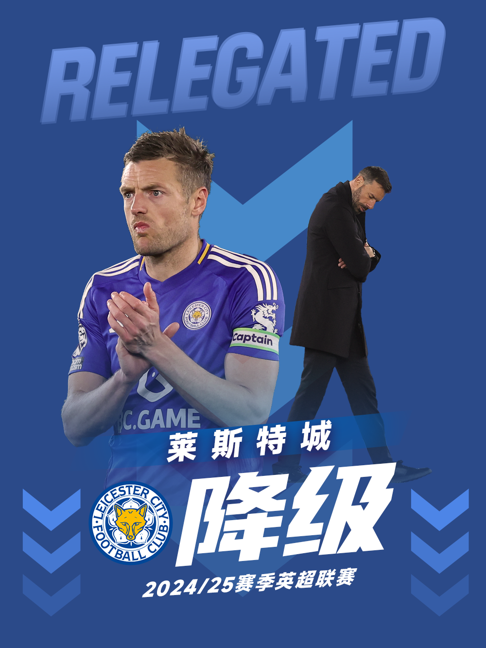 Leicester City xác nhận xuống hạng trước 5 vòng đấu, thua 9 trận sân nhà liên tiếp không ghi được bàn thắng, lập kỷ lục