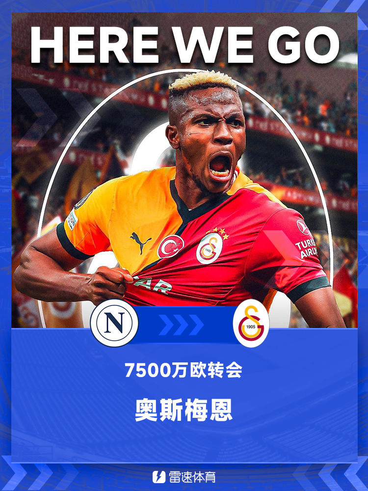 Bắt đầu thôi! Romano: Osimhen gia nhập Galatasaray với giá 75 triệu euro