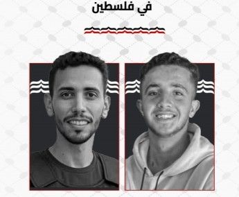 Hiệp hội bóng đá Palestine: Hai cầu thủ bóng đá đã tử vong, nâng tổng số người tử vong trong thế giới bóng đá lên 339